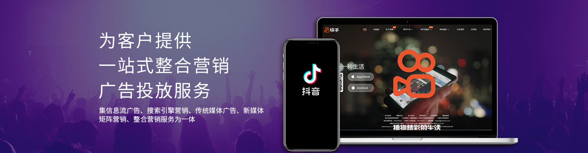南靖百度开户高返点