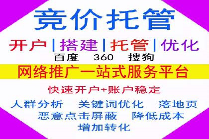 搜索引擎营销新趋势：SEM开户案例研究