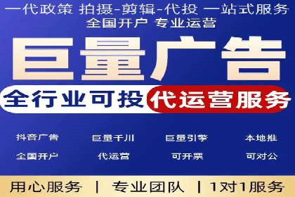 SEM竞价推广策略优化：从失败到成功的转变